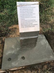 памятная доска в строгинском парке, собачьи следы на бетоне